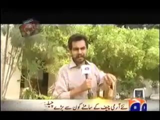 Geo Fir -- 7th October 2013