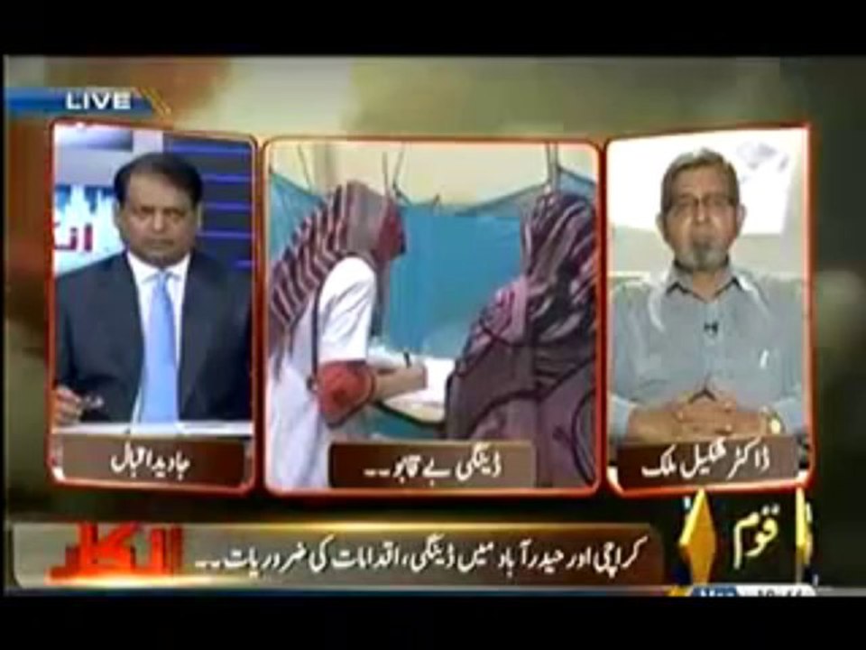 Inkaar - 7th October  2013
