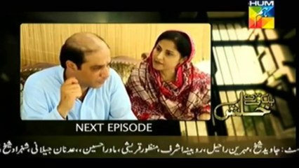 Halki Si Khalish by Hum Tv Episode 16 - Preview