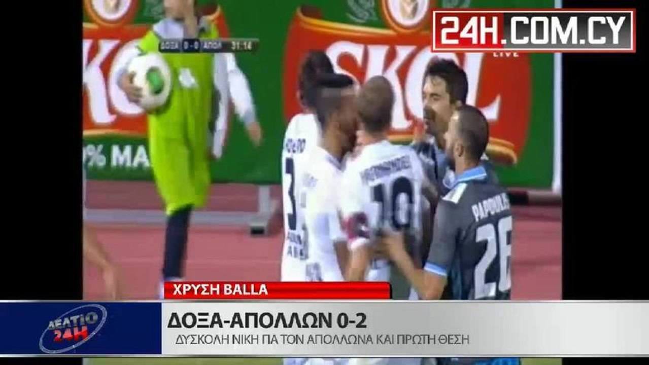 Χρυσή Balla LIVE
