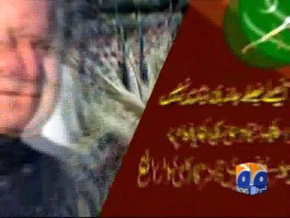 COAS, CJCSC Appointments Will Be Announced Together -07 Oct 2013