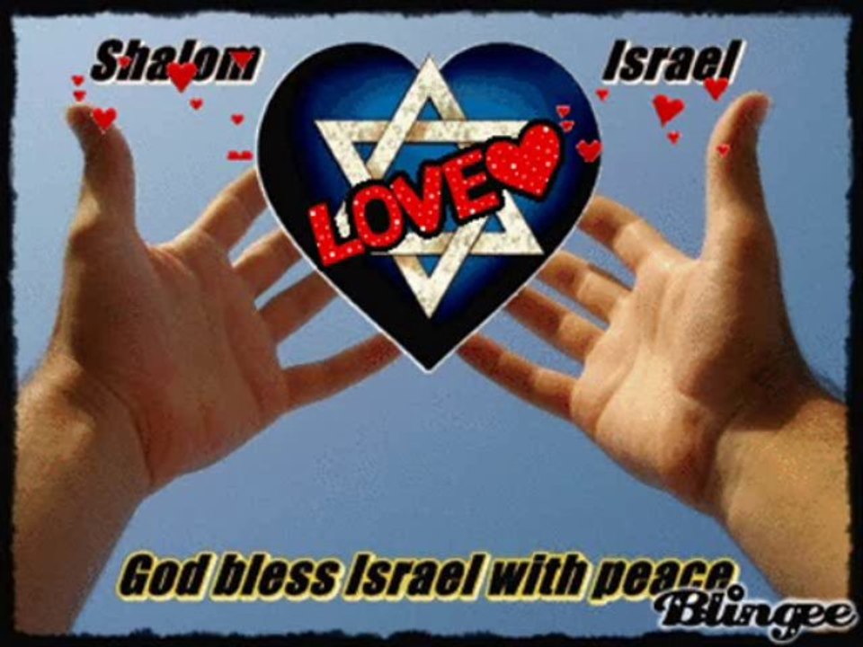 ישראל