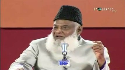1/3 Ummat e Muslimah kay Liya Teen Nukaati Laaeha e Amal By Dr Israr Ahmed