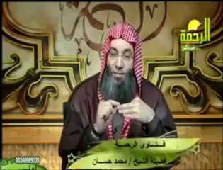 علاج المس الشيطاني