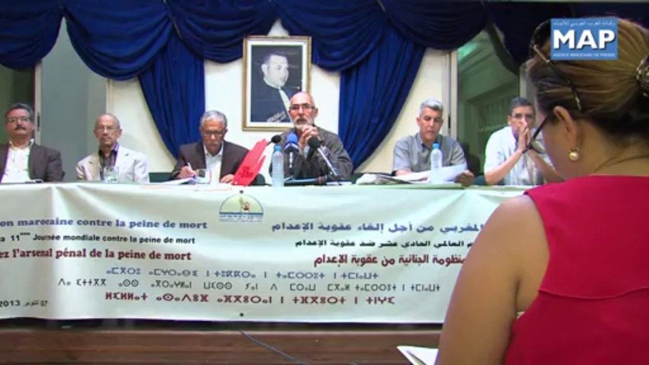 ائتلاف مغربي يدعو إلى إلغاء عقوبة الإعدام