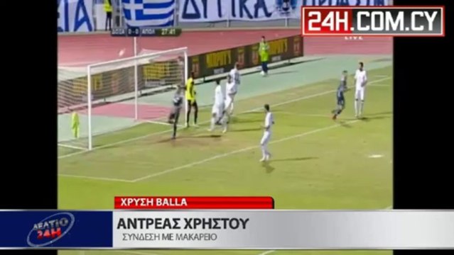 Χρυσή Balla: Analysis 5η αγωνιστική