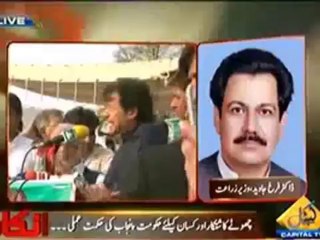 Inkaar - 7th October 2013