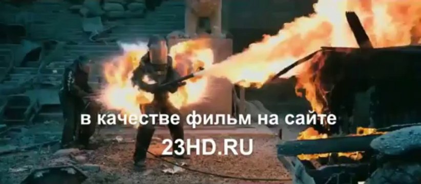Сталинград 2013 смотреть онлайн в хорошем качестве BDRip достоверный сто процентов
