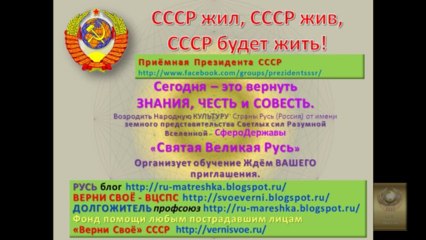 ФИНАНСОВЫЕ ПРИКЛЮЧЕНИЯ в Российской Федерации