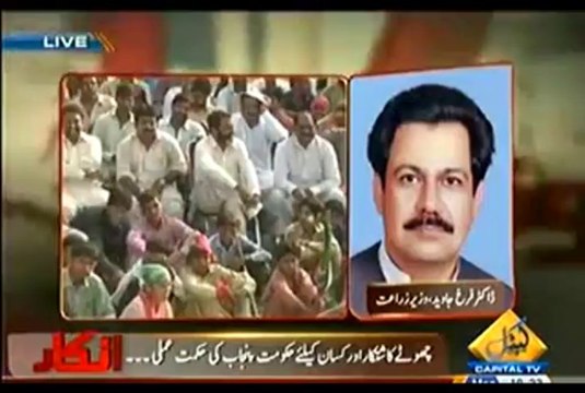 Imran Khan [ PTI ] Exclusive on Inkaar - 7th October 2013 Full On Capital Tv