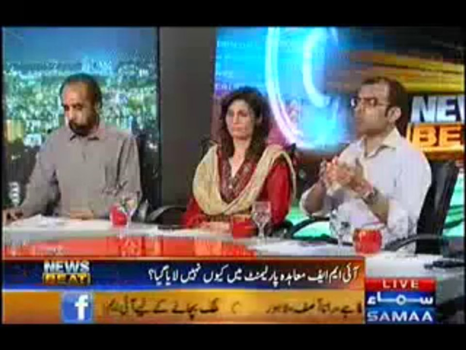News Beat (IMF Ki Sharait Opposition Ki Khamoshi) – 7th October 2013