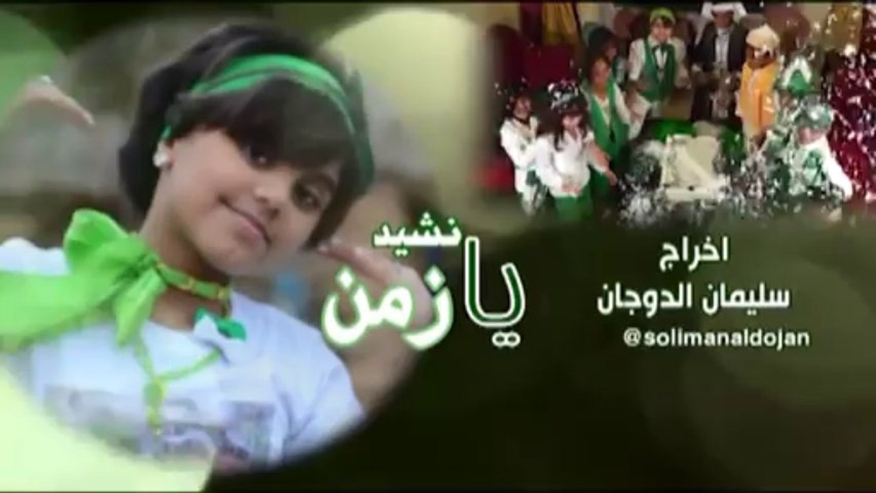 قناة اطفال ومواهب الفضائية كليب يا زمن اداء شجون