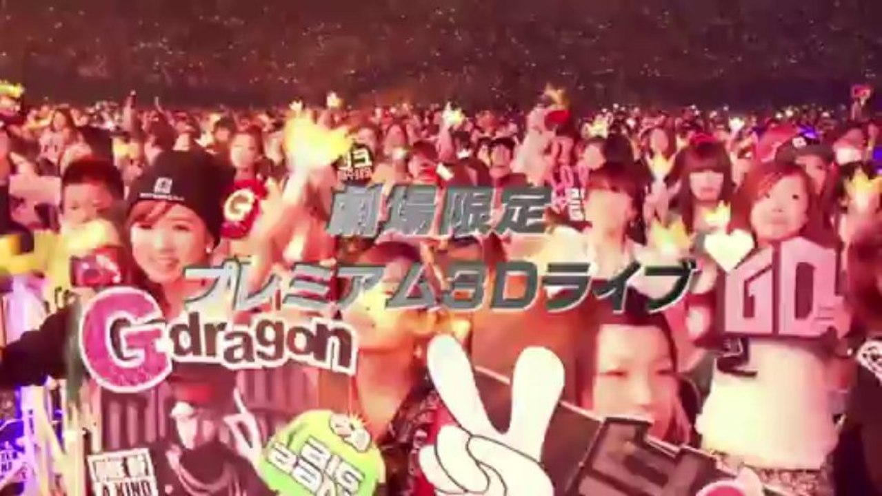 G-DRAGON 「ONE OF A KIND 3D ～G-DRAGON 2013 1ST WORLD TOUR～」Trailer