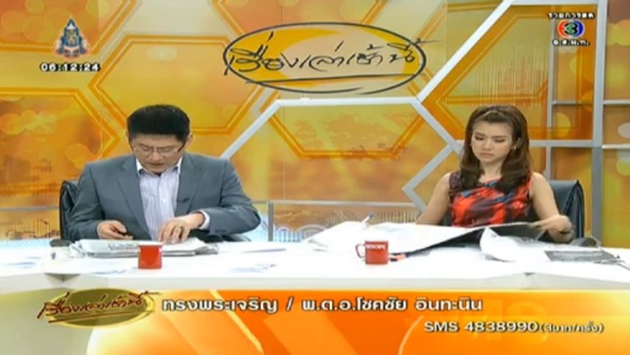 RuengLoa-8-Oct-2013_clip1