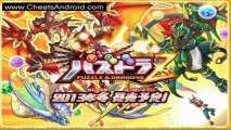 Puzzle And Dragons Hack - Unlimited Magic Stones - 2013 [DOWNLOAD]