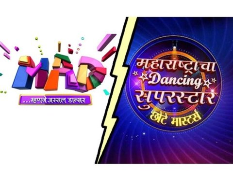 MAD - Mhanje Assal Dancer Or Maharashtracha Dancing Superstar - Which Is Your Favorite?