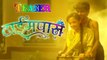 Timepass (TP) - Teaser Out! - Ravi Jadhav's New Marathi Movie - Ketaki Mategaonkar & Prathamesh Parab!