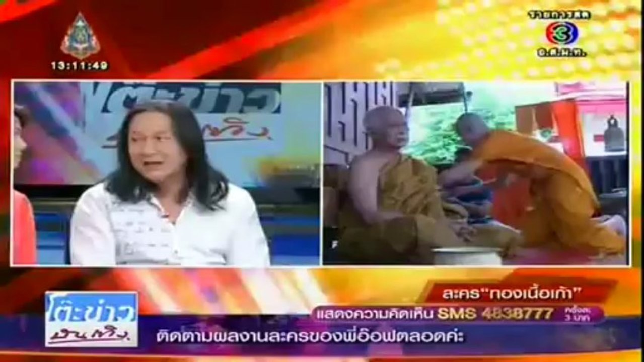 พี่อ๊อฟ พงษ์พัฒน์ - โต๊ะข่าวบันเทิง 8/10/13