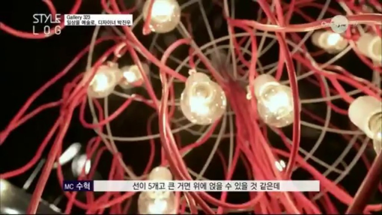 131007 스타일로그 E07