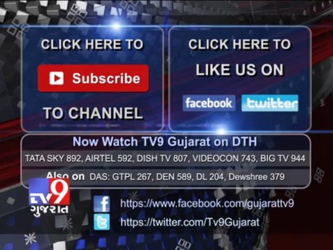 Love letters written to Asaram's son Narayan Sai - Tv9 Gujarat