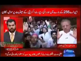 NA 256 - PTI candidate collected 9 lac Rs donation to get thumbs verification done from NADRA