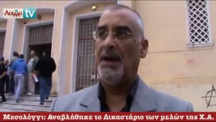 Αναβολή πήρε η δίκη του Μπαρμπαρούση