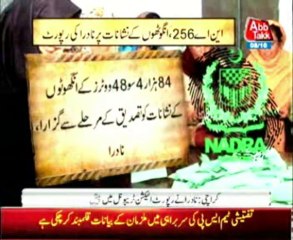 NADRA report says 77643 fake votes cast in NA-256