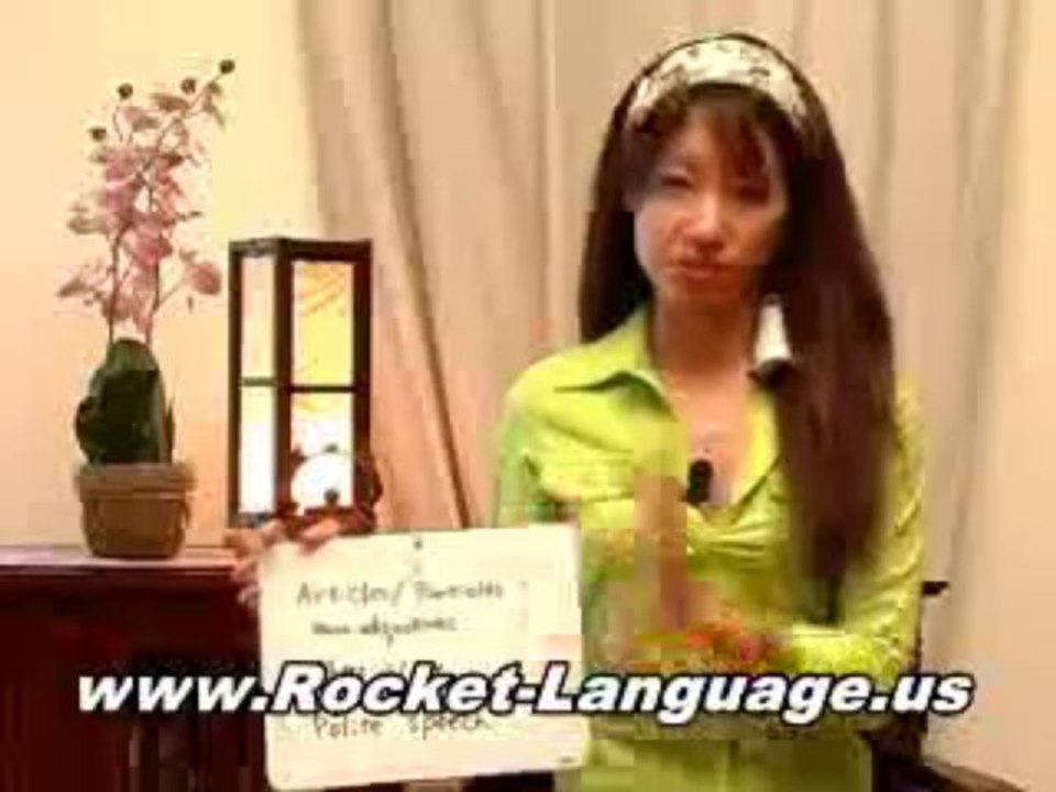 Intermediate Japanese | Rocket Japanese Course Learn Japanese In Weeks