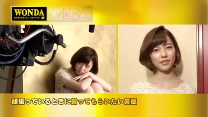 WONDA　 金の微糖 CM メイキング