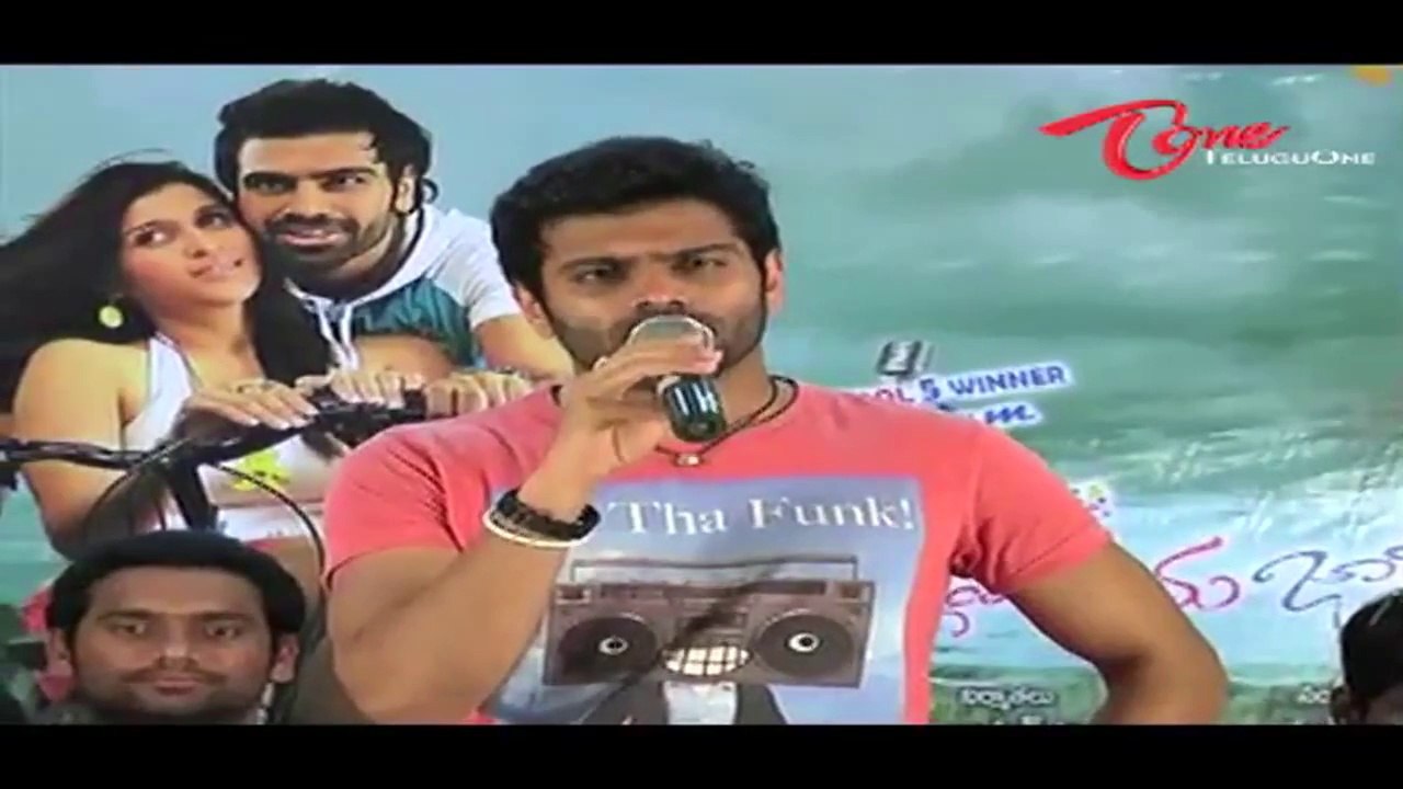 Prema Geema Jantha Nai Press Meet