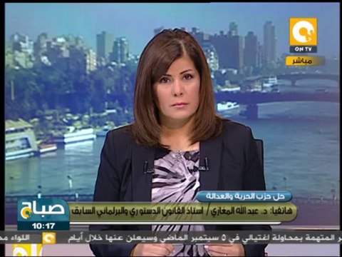 صباح ON: هيئة المفوضين توصي بإصدار حكم نهائي بحل حزب الحرية والعدالة