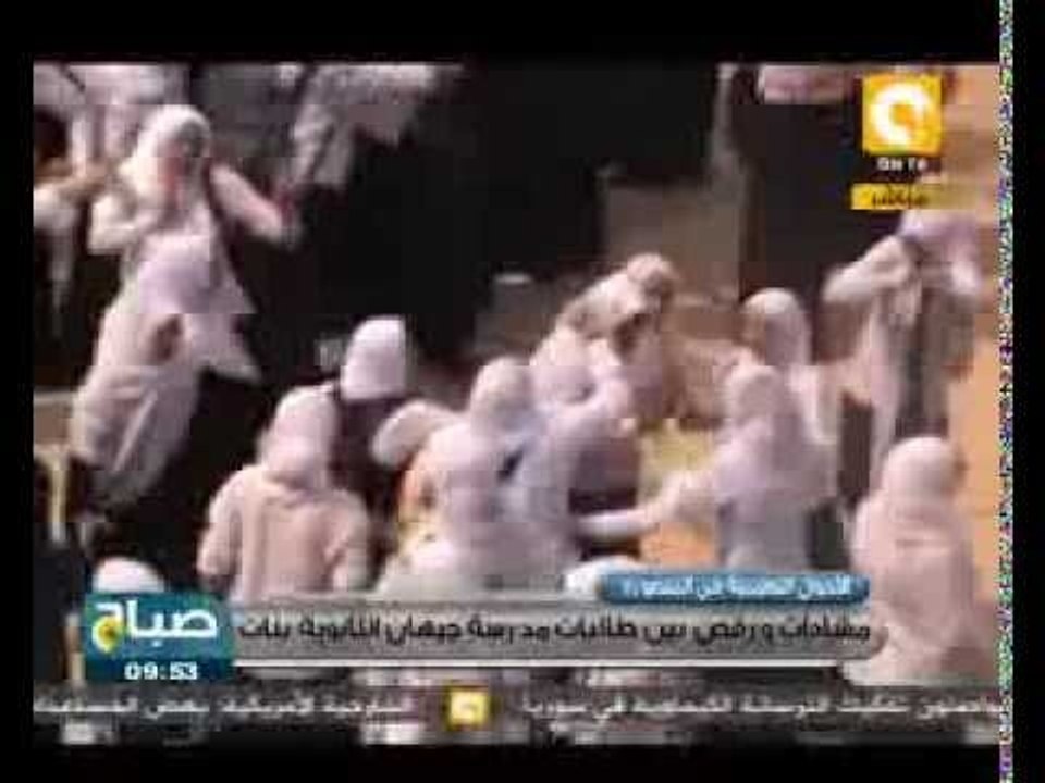 صباح ON: رقص الطالبات على الأغاني الوطنية وطالبات ترد بإشارة رابعة