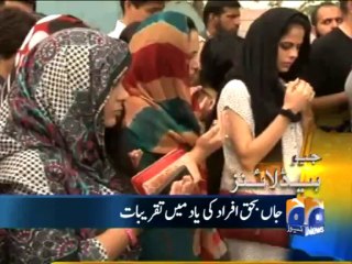 Geo Headlines - 08 Oct 2013 - 1000