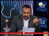 السادة المحترمون: مشاكل أهالي جزيرة القيراطيين بمركز أوسيم في الجيزة