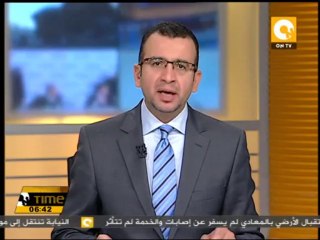 اليابان تؤيد اصلاح النظام المالي وبوتين يستبعد تعافي الاقتصاد العالمي