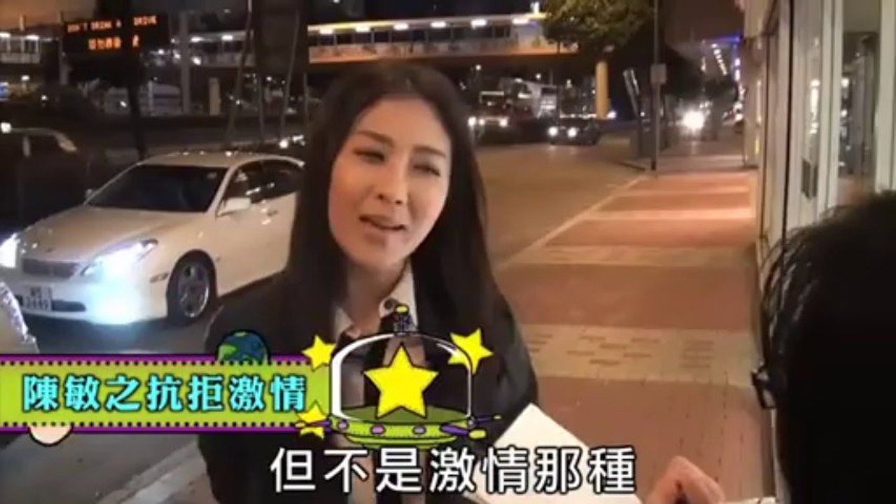陳敏之抗拒激情
