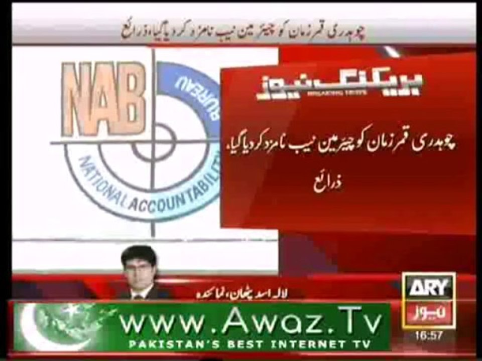 New nab Chairman