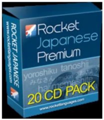 Rocket Japanese Review + Bonus