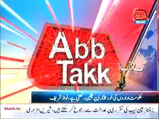 AbbTakk Headline 8 PM – 08 October 2013