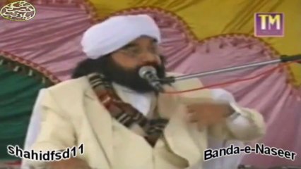 سرِ دوستاں سلامت کہ تو خنجر آزمائی..شیخ سید پیر نصیر الدین نصیر جیلانی رحمتہ اللہ علیہ