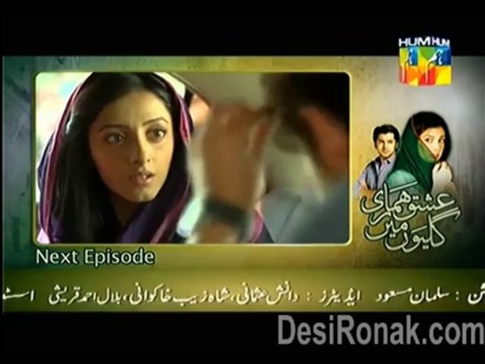 ishq 34 3