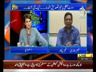 Aaj With Reham Khan - 8th October 2013