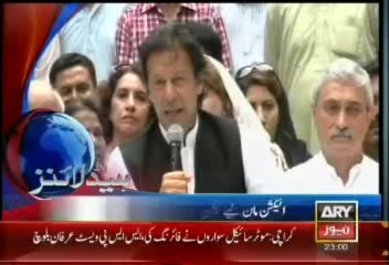 Headlines - 2300 - Tuesday - 8 - Oct - 2013