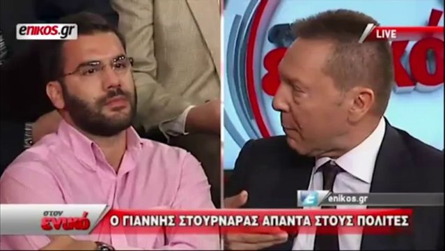 Η εκπομπή του Ν. Χατζηνικολάου στο enikos.gr με τον Γ. Στουρνάρα. Β μέρος