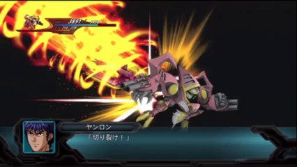 2nd Super Robot Taisen OG - Partie. 33