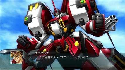 2nd Super Robot Taisen OG - Partie. 34