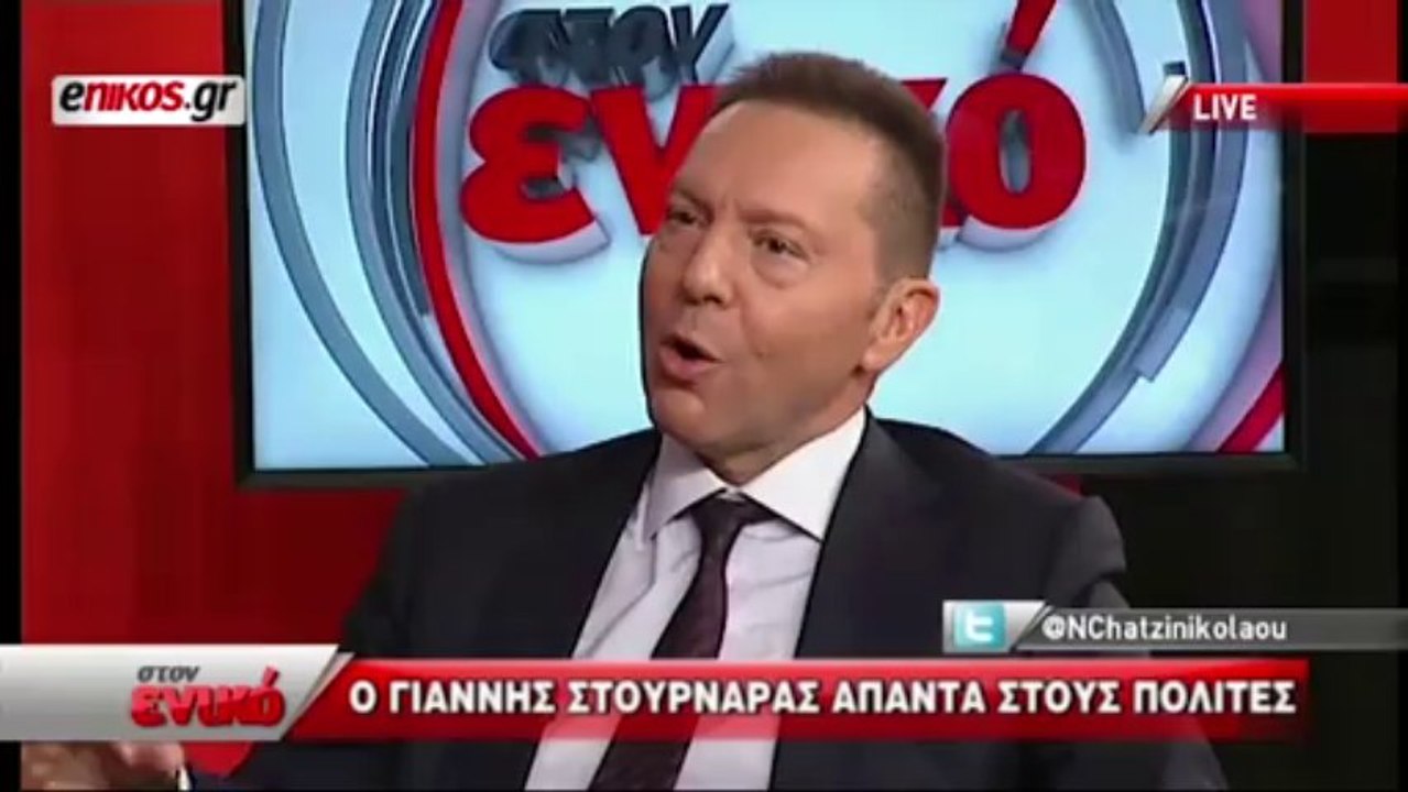 Η εκπομπή του Ν. Χατζηνικολάου στο enikos.gr με...