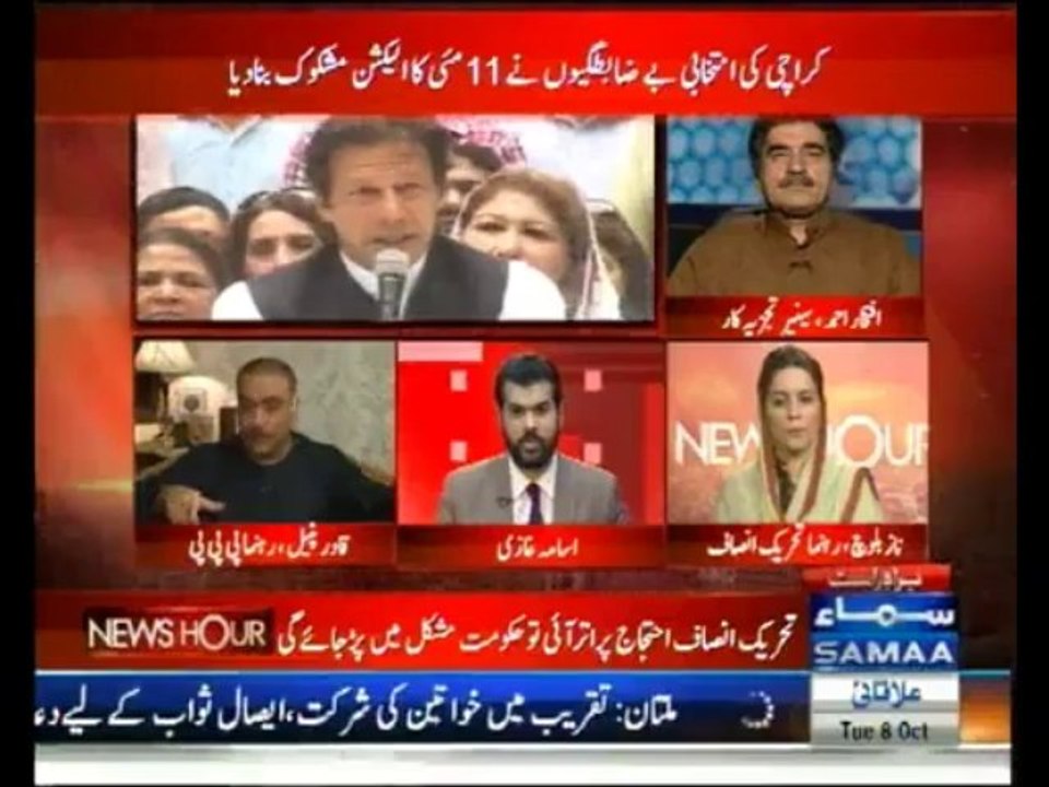 News Hour - 8th October 2013