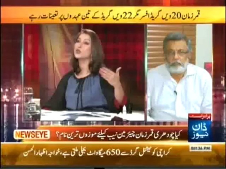 news eye 8-10-13