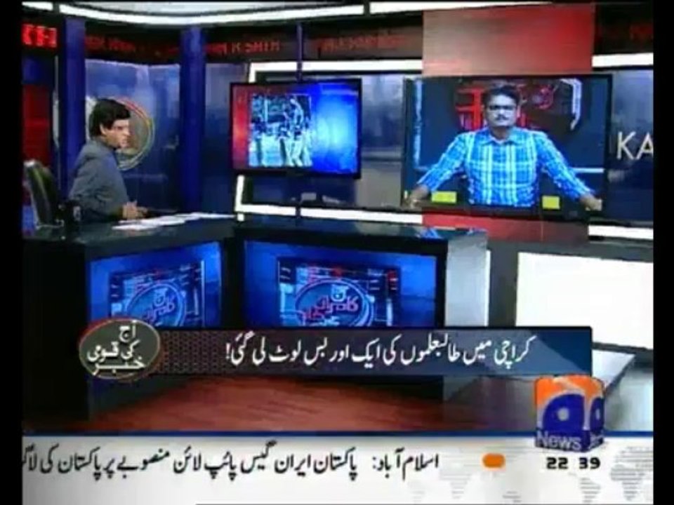 Aaj Kamran khan kay sath 8-10-13